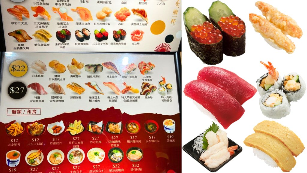 Sushiro Hong Kong Menu